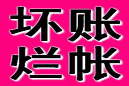 成功追回周女士300万遗产分割款